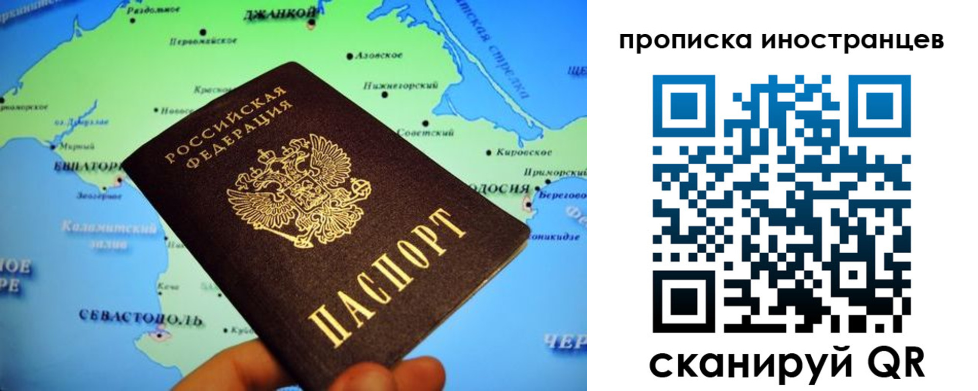регистрация для школы в Краснокаменске